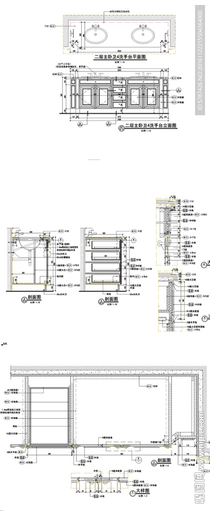 洗手盘施工图