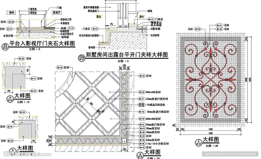 家居装饰夹石夹砖大样图