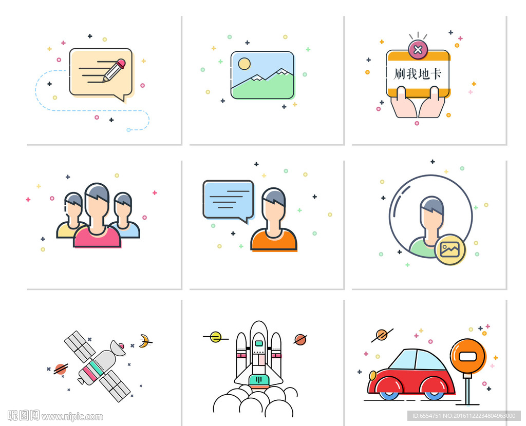 图标 icon