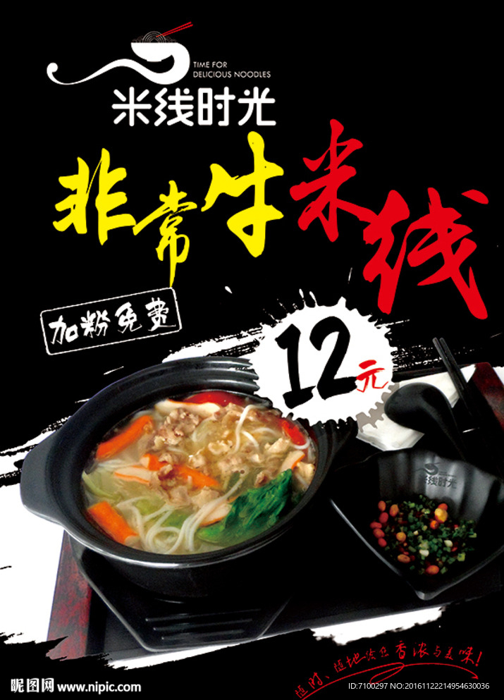 休闲菜谱
