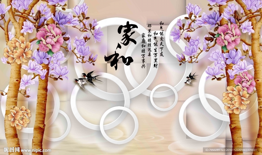 3D背景墙