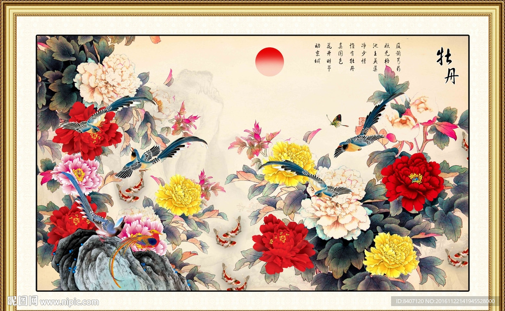 国画花鸟