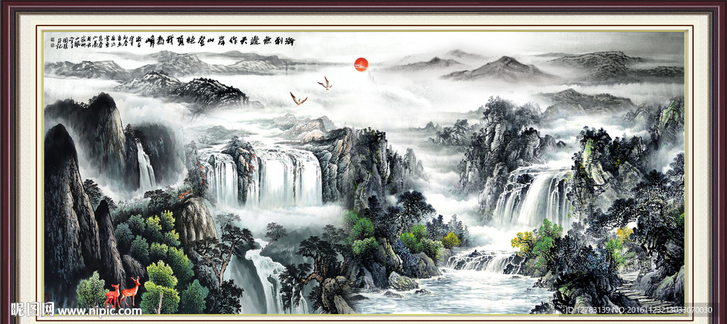 水墨山水画