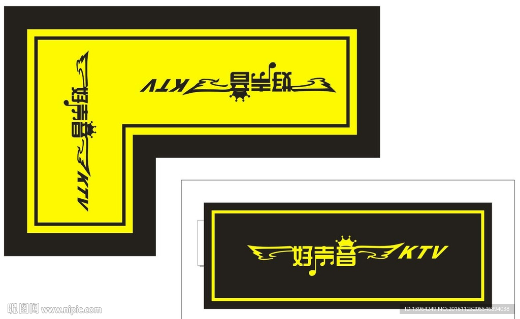 矢量KTV台面