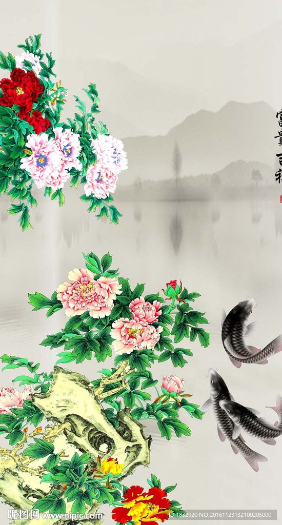 富贵吉祥