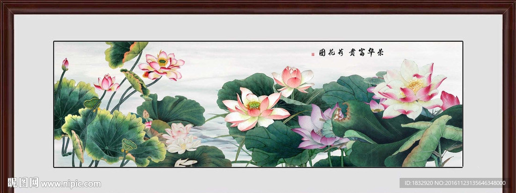 荷花图