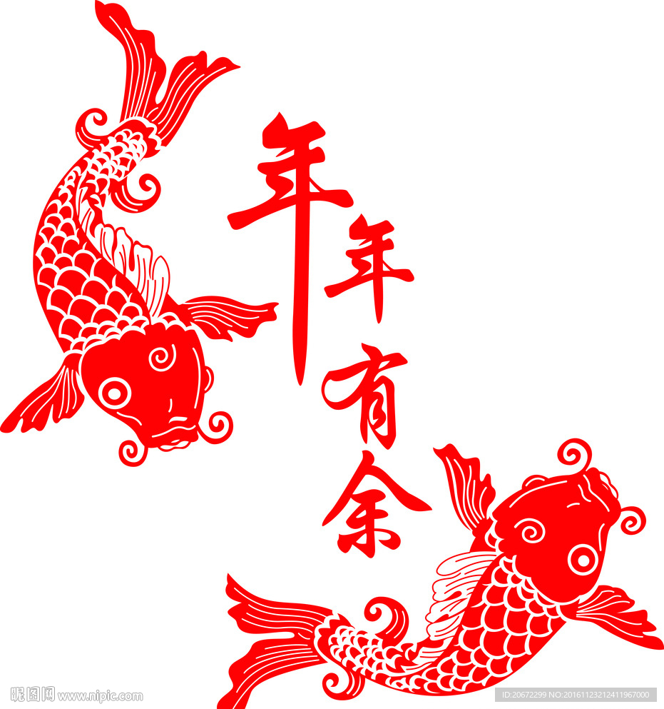 剪纸
