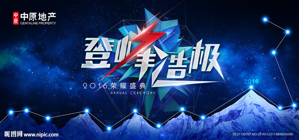 活动kv