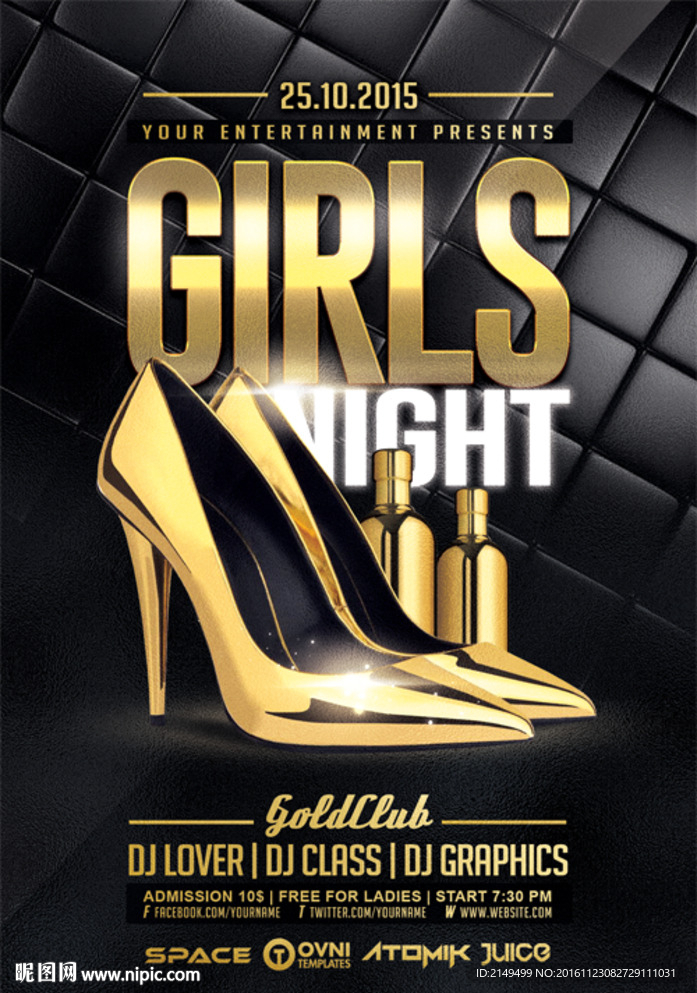 女孩之夜酒吧视觉海报