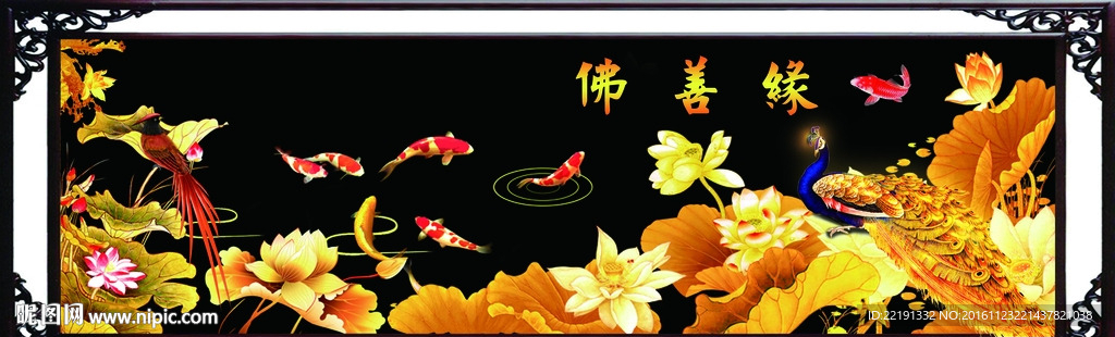 装饰画