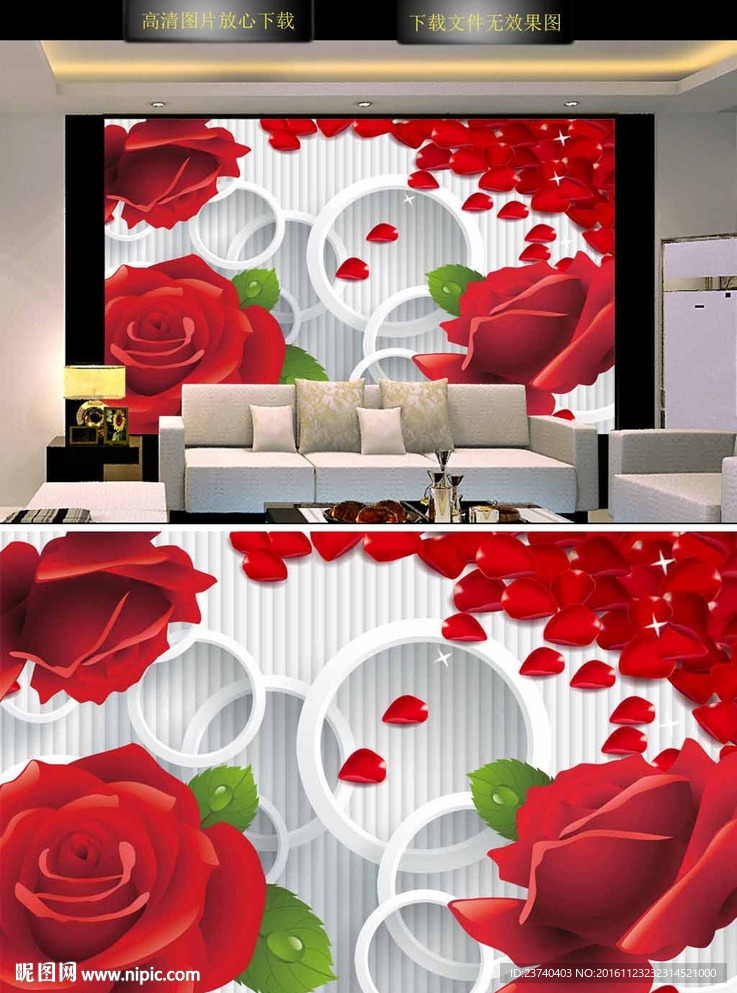 3D电视背景墙玫瑰