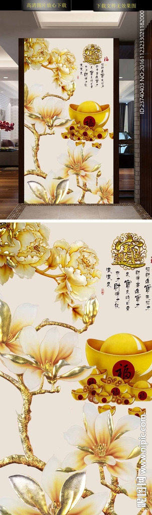 彩雕背景墙玄关