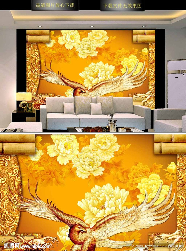 沙发背景墙