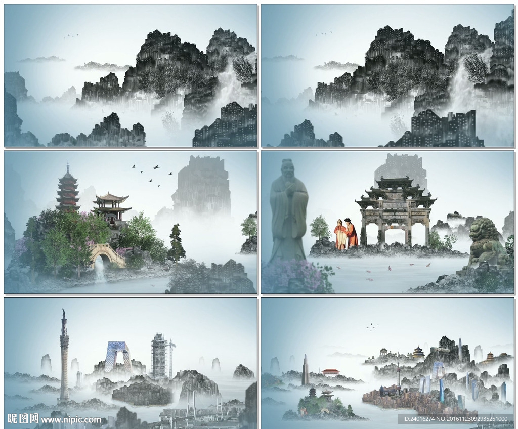 水墨神奇中国