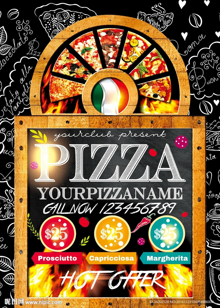创意手绘个性披萨西餐宣传海报
