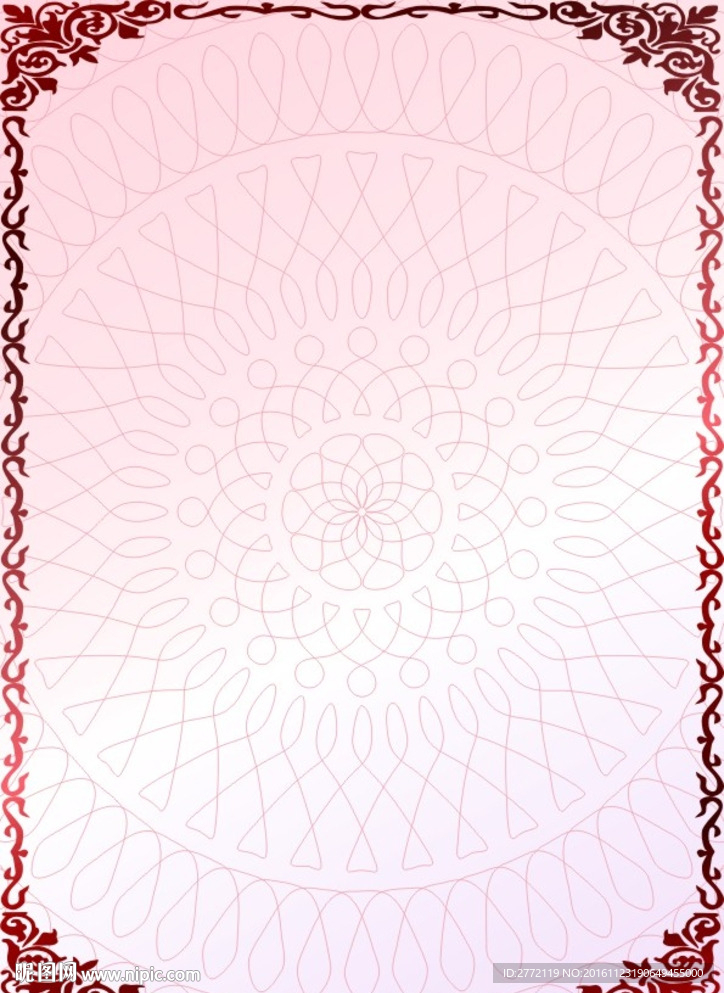 粉红花瓣 美容证书纹