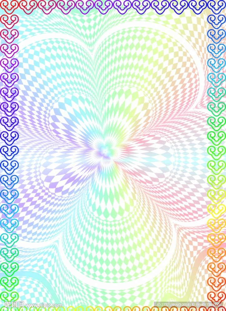 彩幻天珠 加盟证书纹