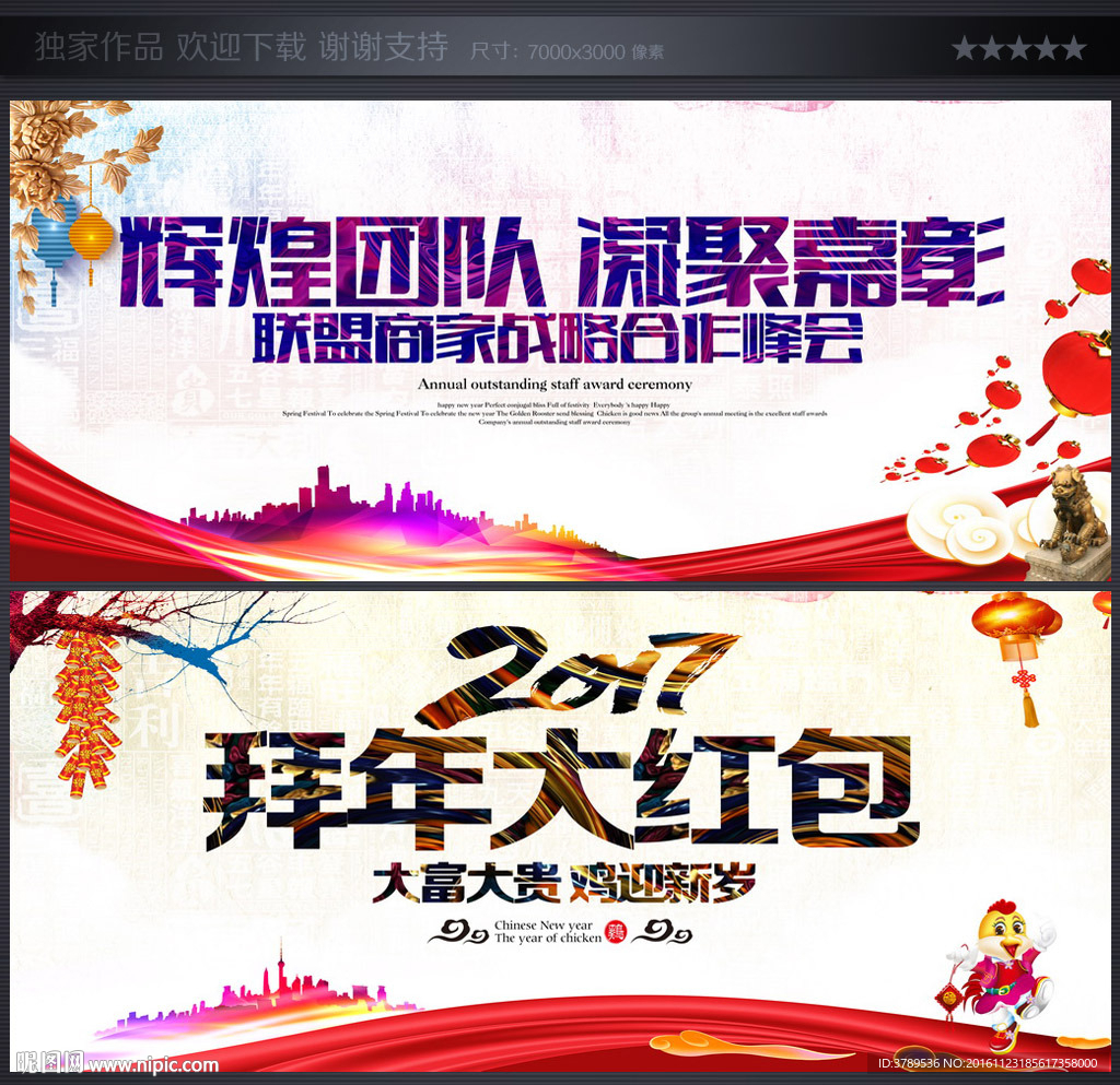 舞台