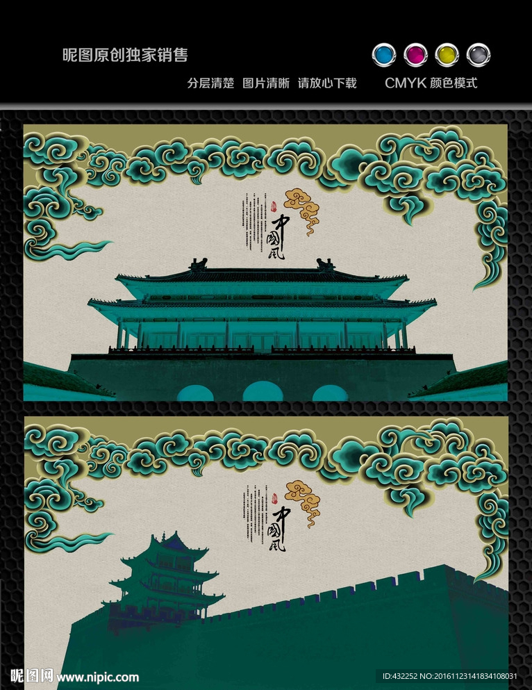 古建筑