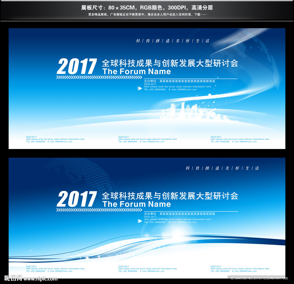 背景图