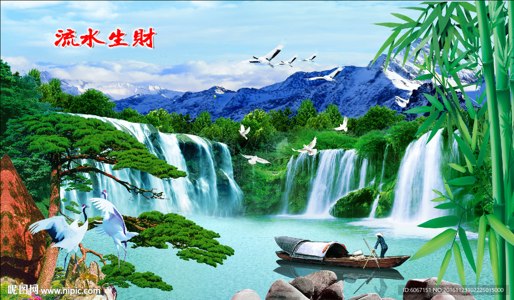 山水风景