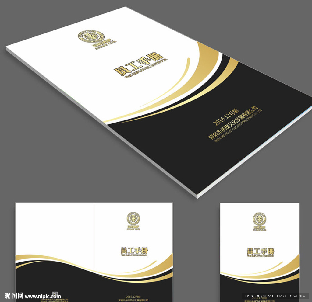 酒吧员工手册封面