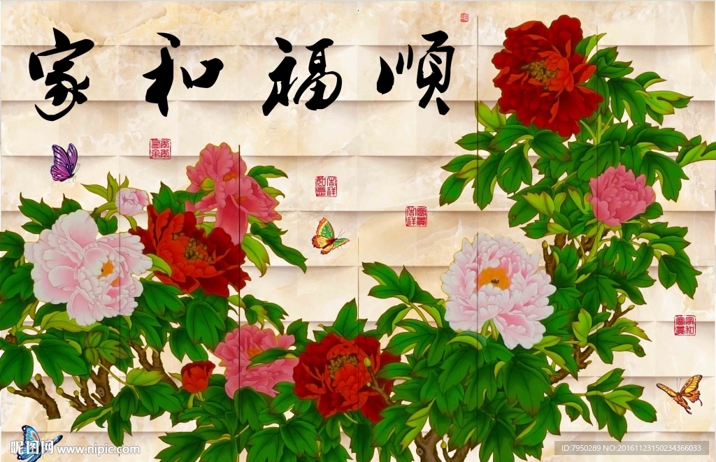 3D背景墙