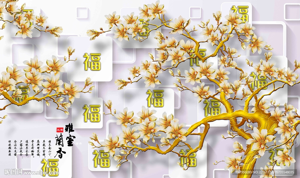 3D背景墙