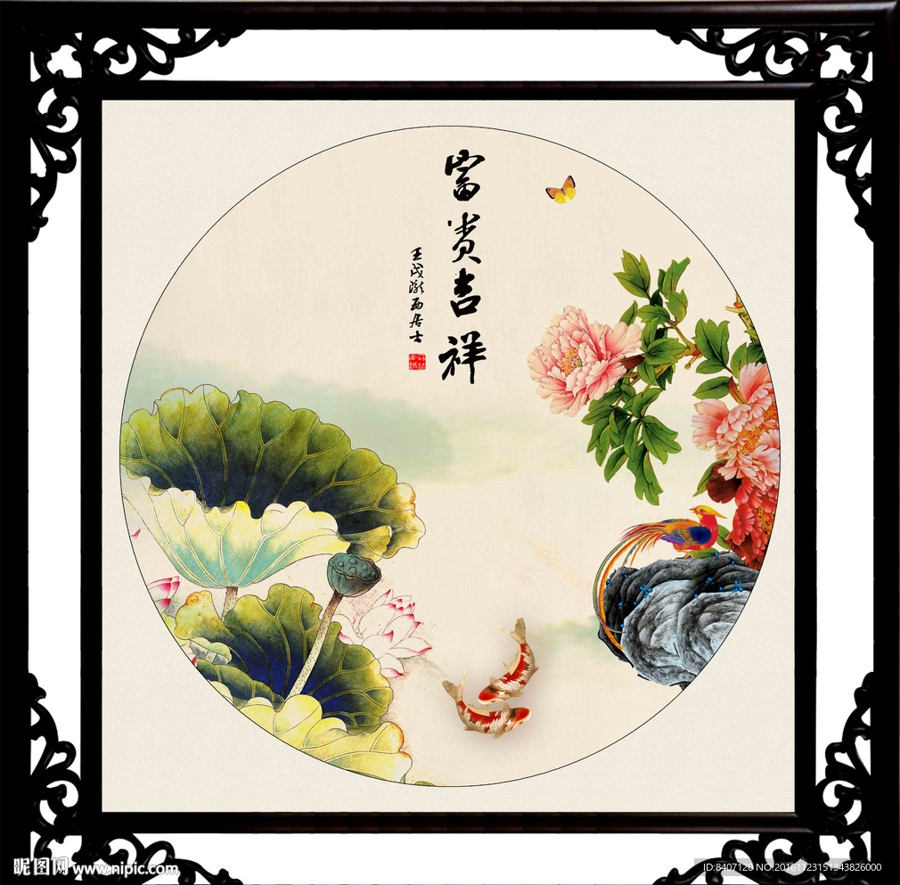 荷花装饰画