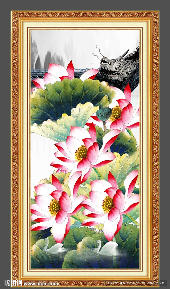 荷花