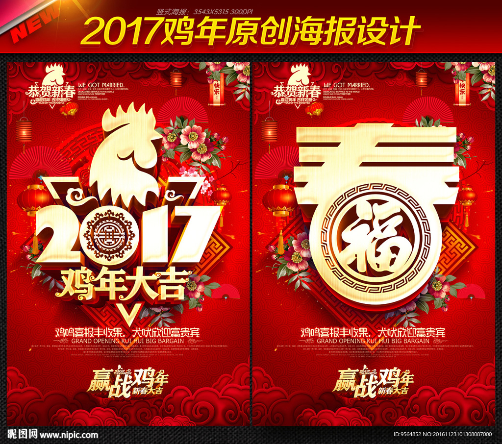 2017年