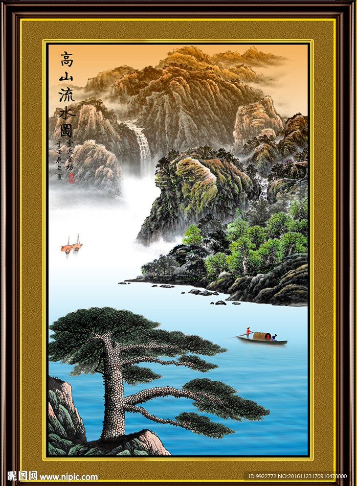 国画山水画