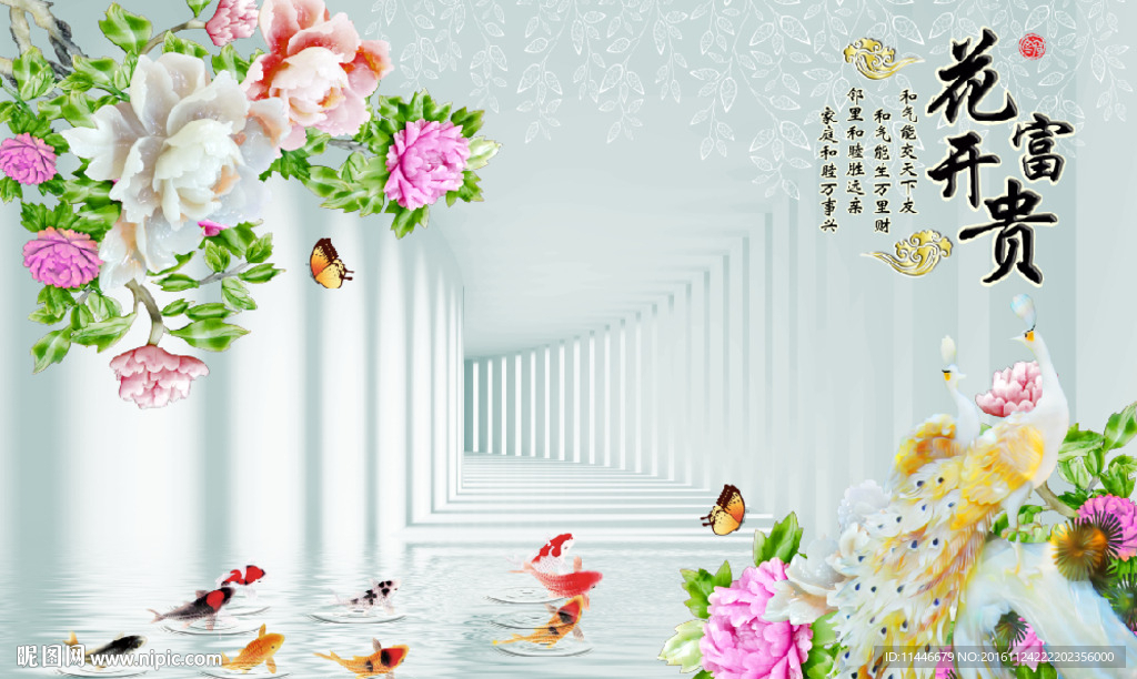 3D彩雕花开富贵背景