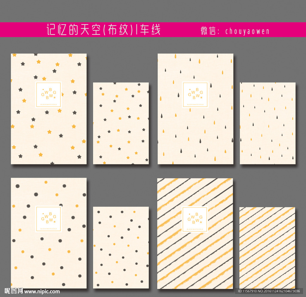 最新韩版清新可爱手绘碎花本本