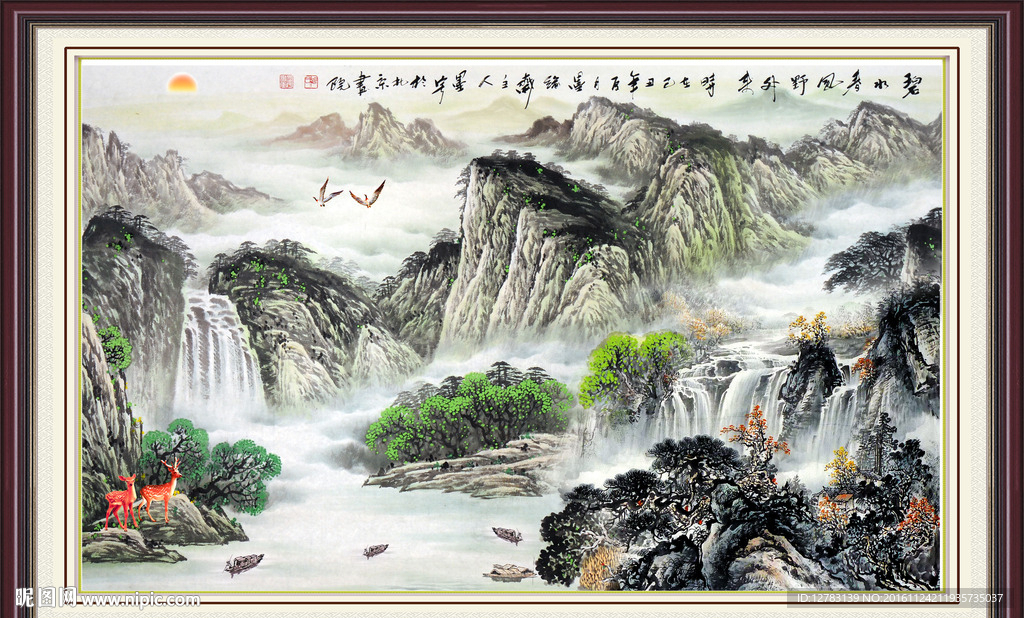 山水风景