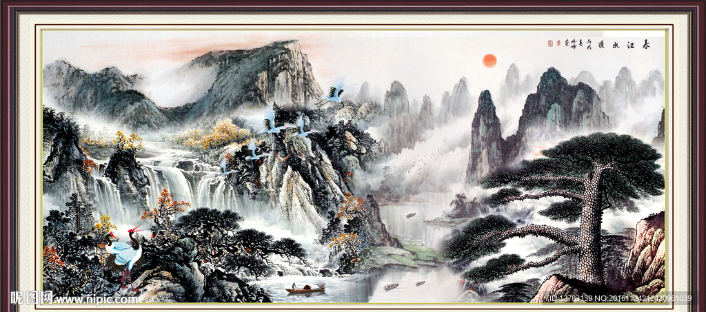 泰山