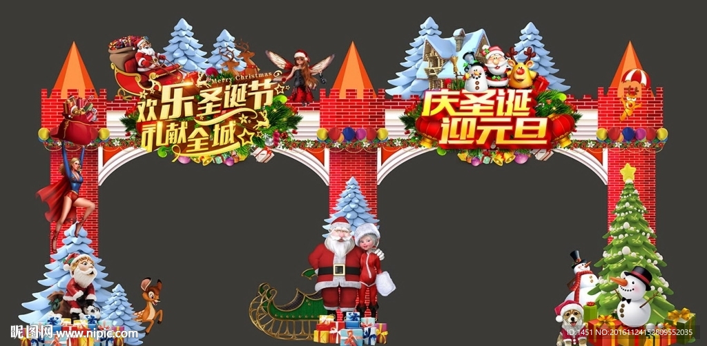高档万圣节圣诞节门头拱门