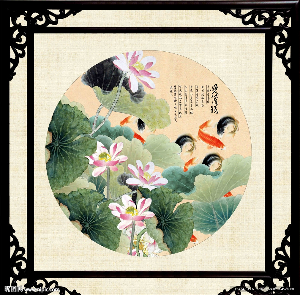 荷花装饰画