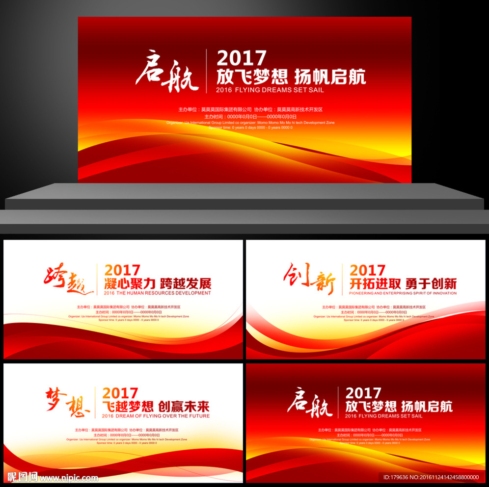 背景底纹