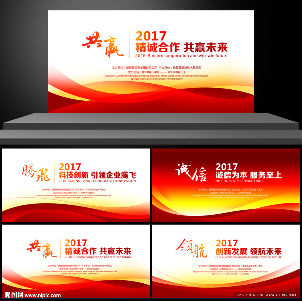 背景素材