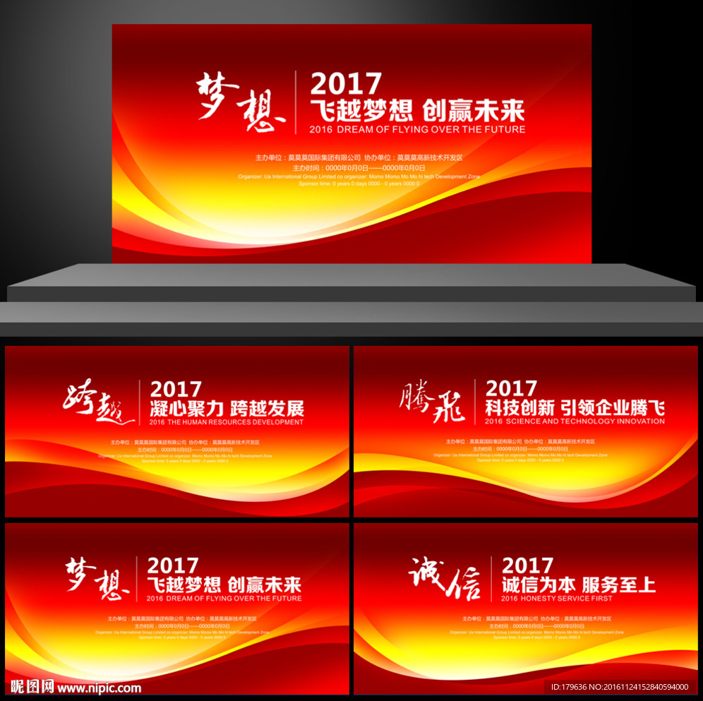 现代科技