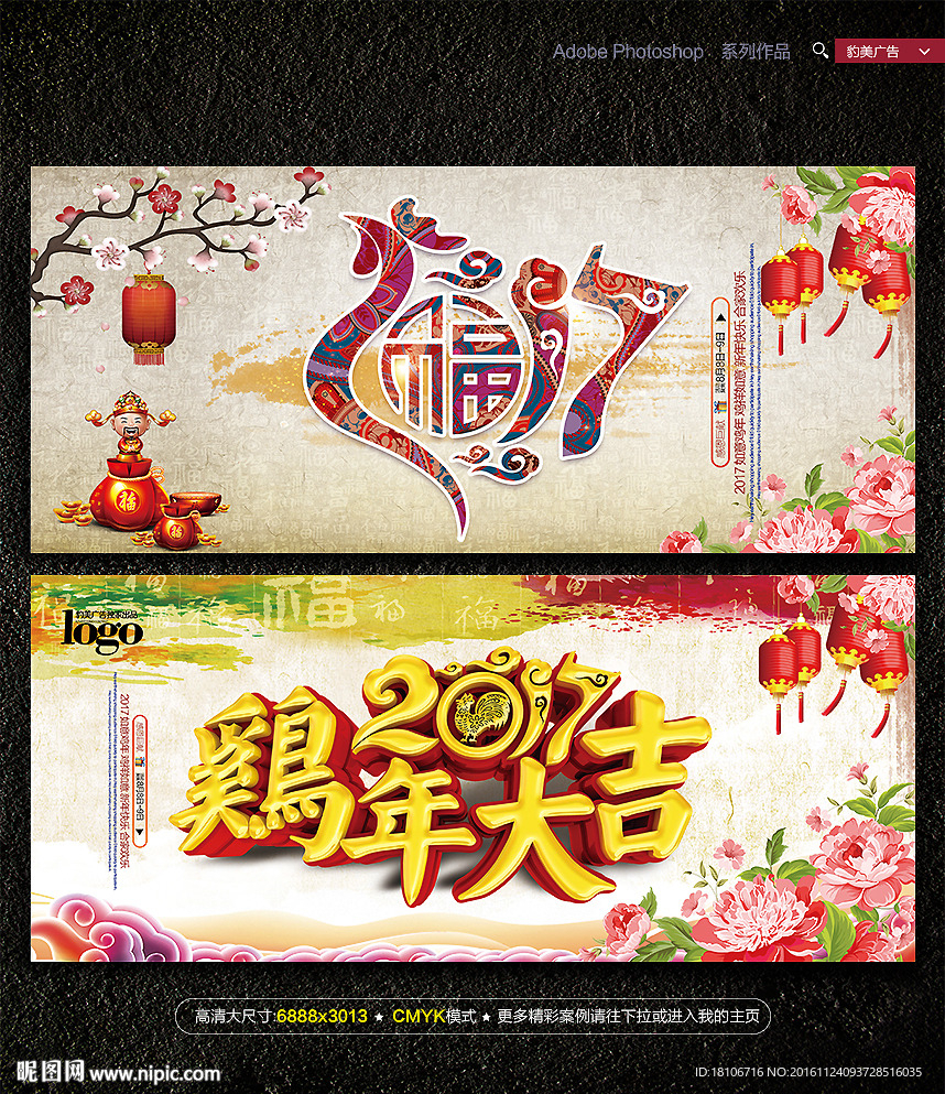 2017年