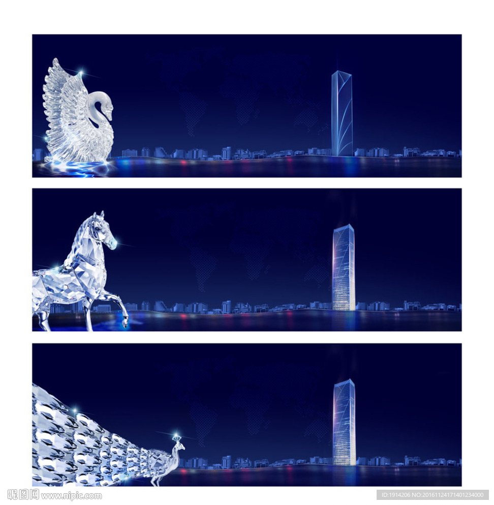 水晶写字楼户外