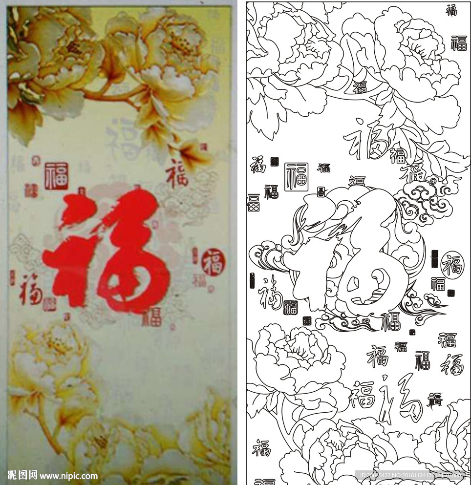 牡丹福