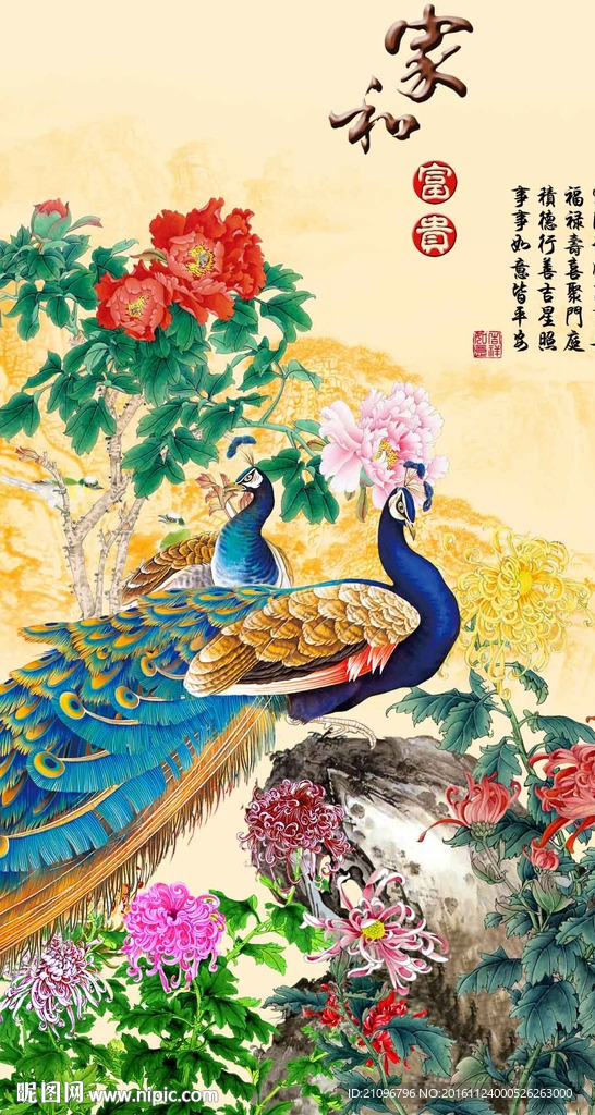 牡丹玄关背景墙