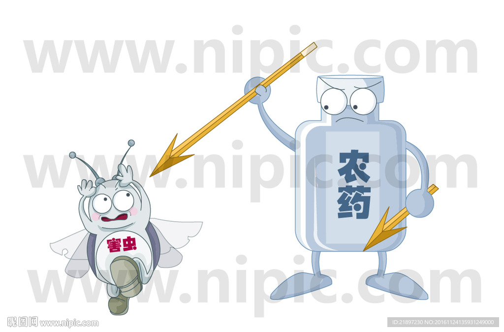 卡通手绘农药与害虫