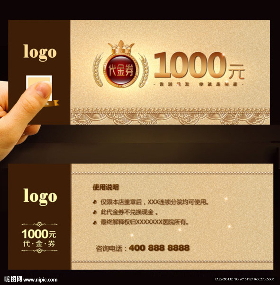 1000元
