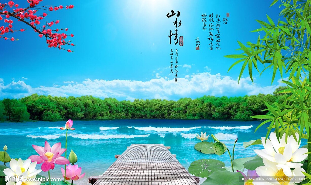 中式山水情电视背景墙装饰画
