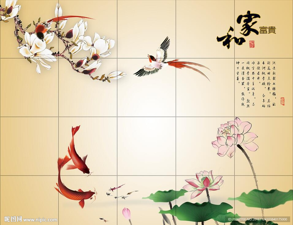 中式简约家和电视背景墙装饰画