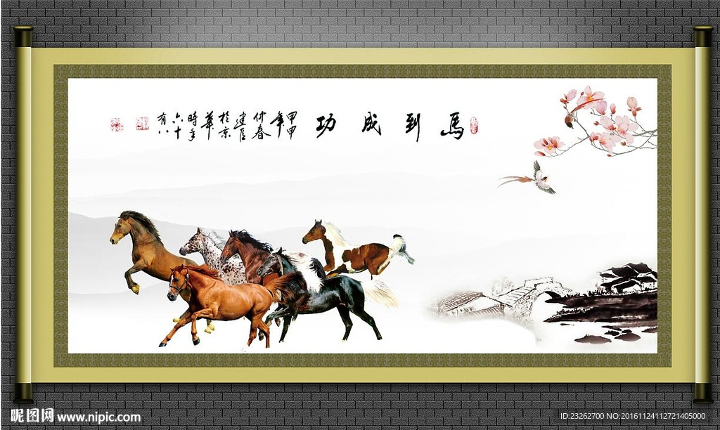 中国风骏马背景墙装饰画